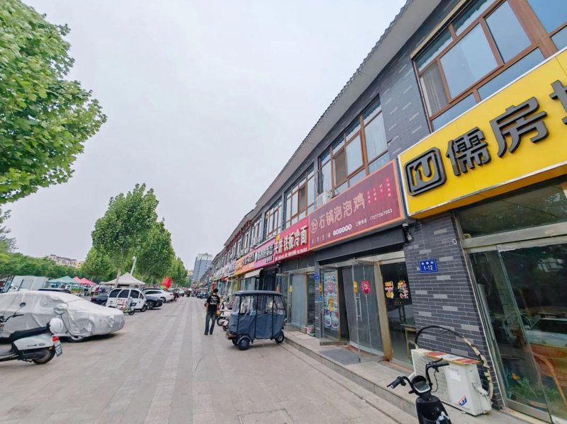 泗水房价