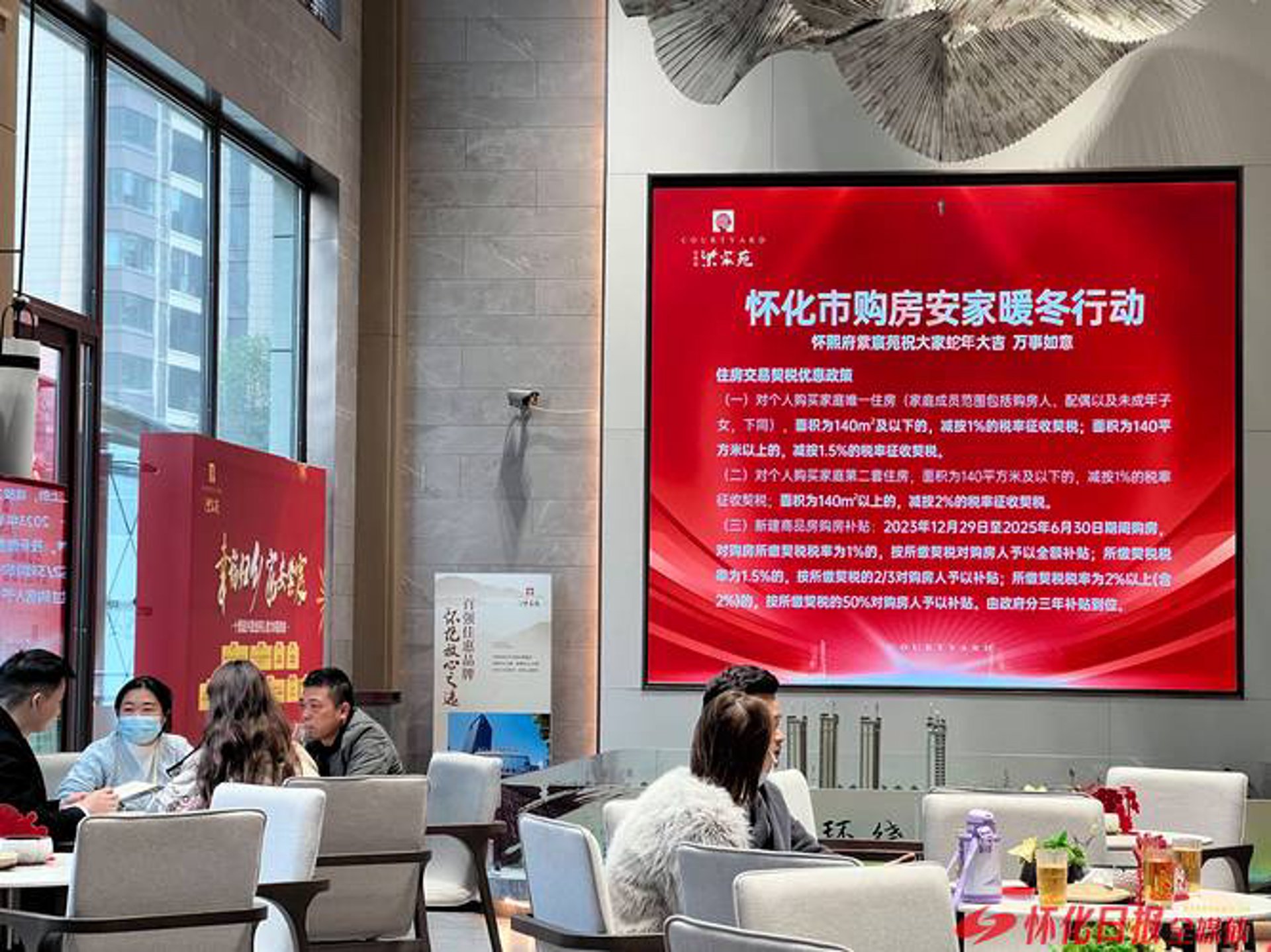 百劣房产信息
